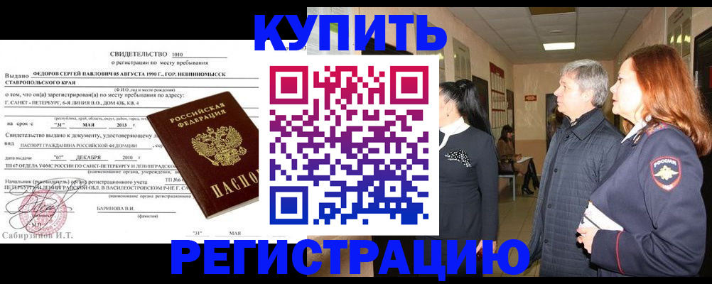 регистрация для дет. сада в Котласе